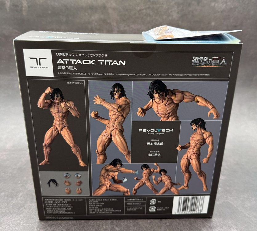 [개봉품]리볼텍 진격의거인 에렌(재판) 이미지