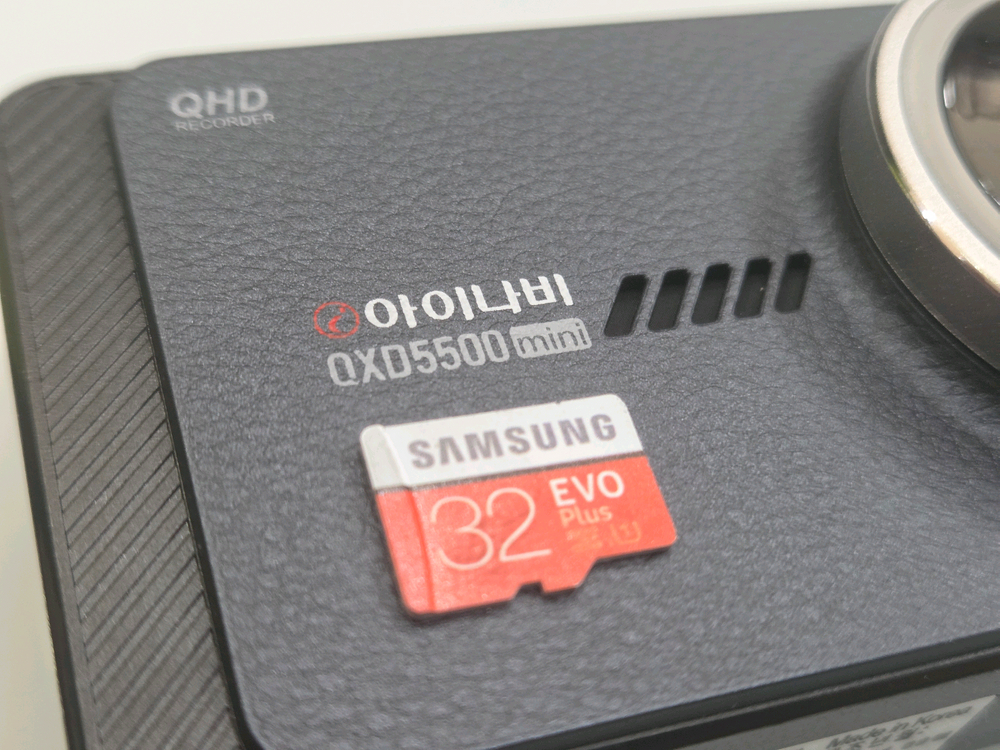 아이나비 QXD5500 mini 이미지