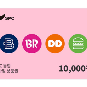 해피콘 1만원권 (던킨 배스킨라빈스 파리바게뜨 파스쿠찌 등) 이미지