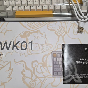 AJ-WK01 키보드 이미지
