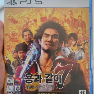 ps5 용과같이7 이미지