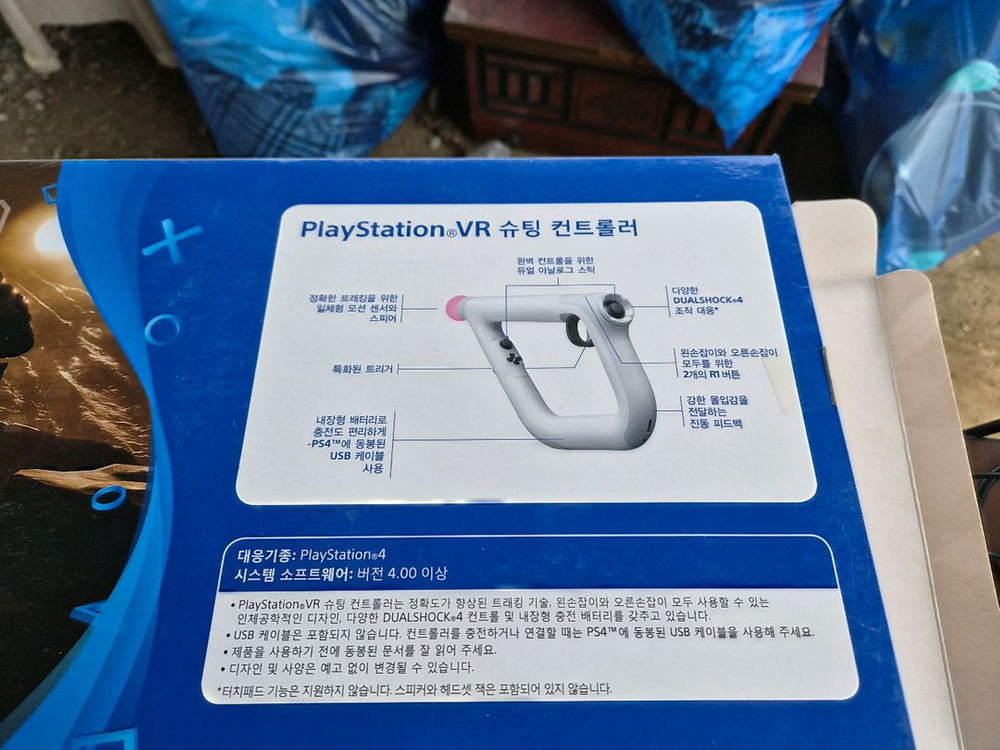 게임 콘솔 플스4프로 + VR 헤드셋 세트 이미지