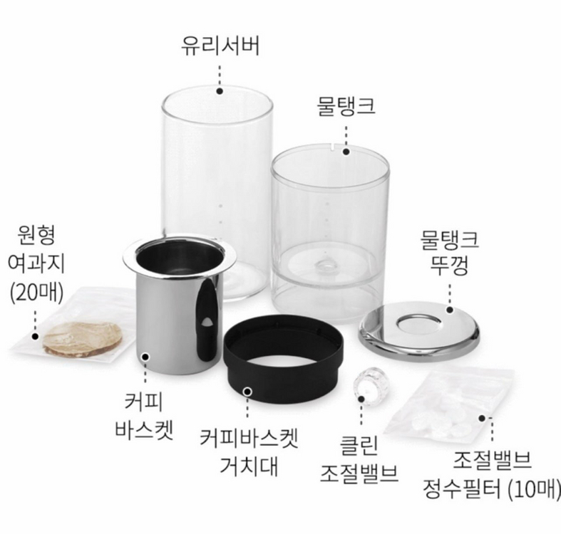 콜드브루 메이커 이미지