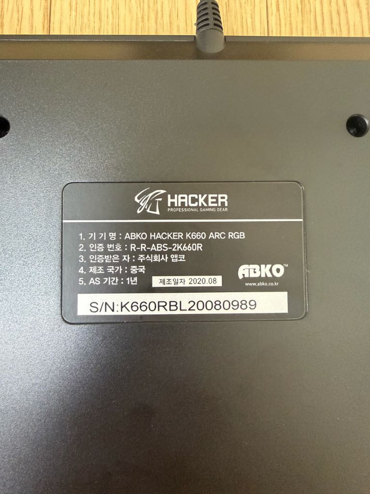 (택포)해커 K660 ARC RGB 게이밍 키보드 이미지