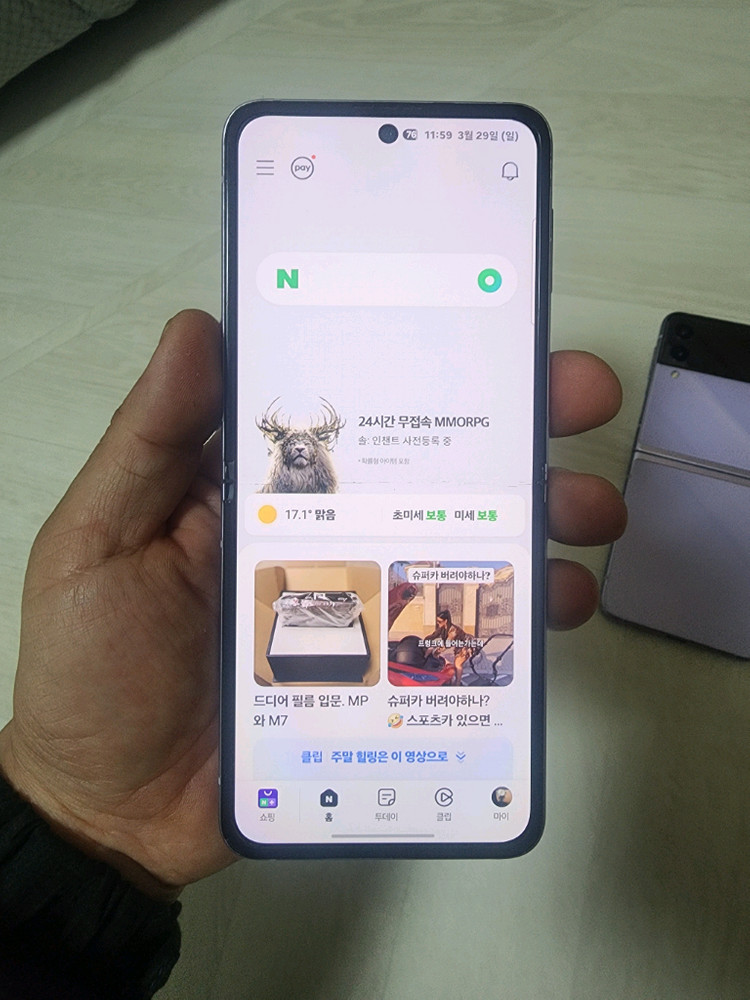 갤럭시 Z플립 3라벤더 2대256GB 이미지