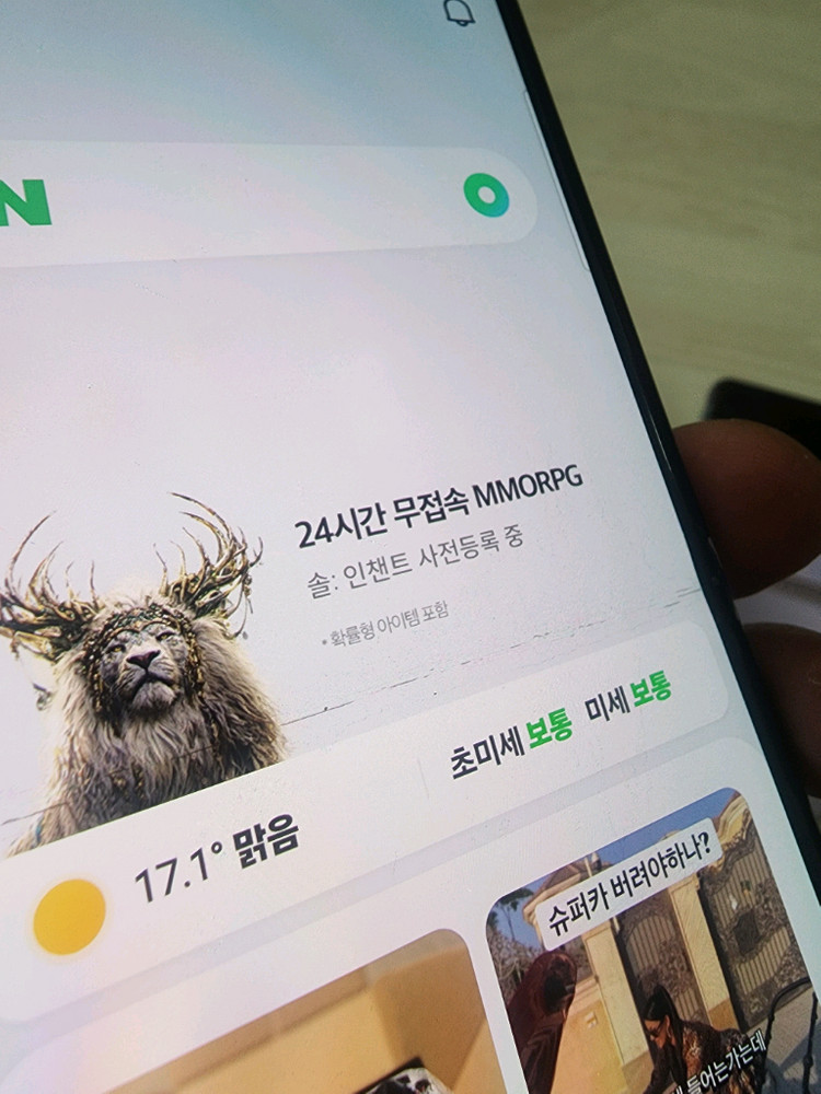 갤럭시 Z플립 3라벤더 2대256GB 이미지