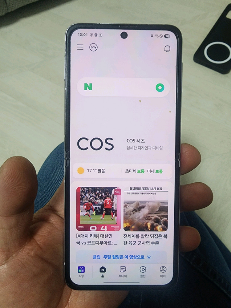 갤럭시 Z플립 3라벤더 2대256GB 이미지