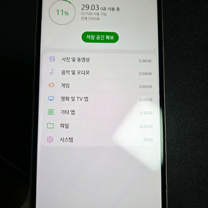 LG v60 256g 이미지