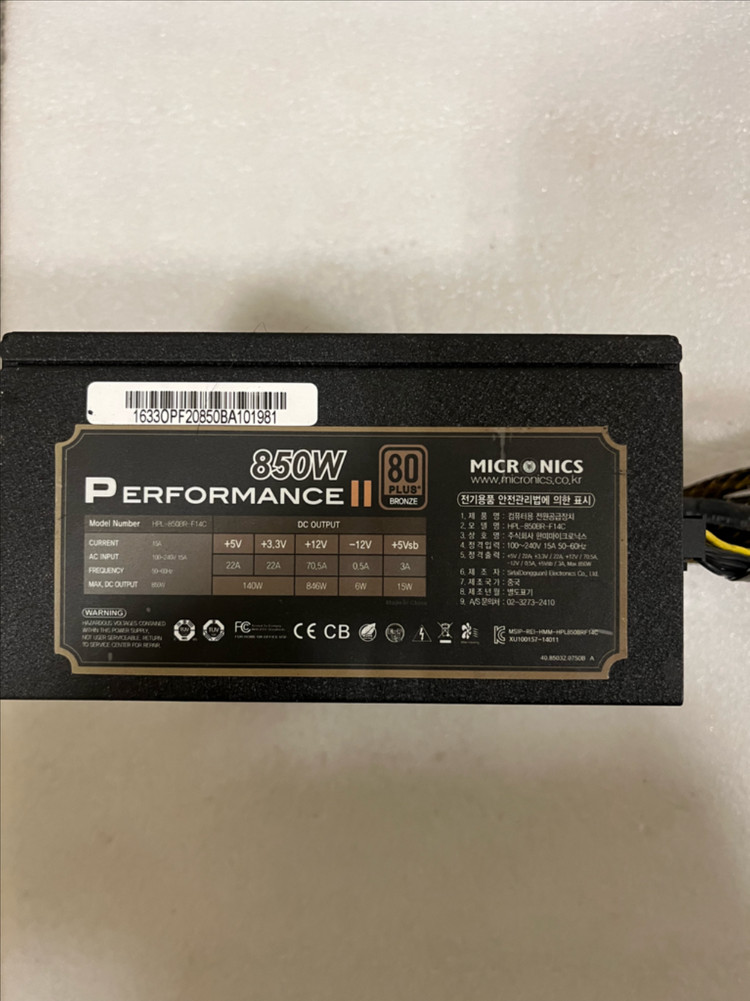 마이크로닉스 퍼포먼스2 850w 80plus 파워 처분 (택포함) 이미지