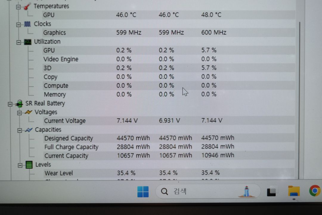 삼성 i5 4세대 가성비 13.3인치 경량노트북 이미지