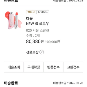 갤러리아 삽니다 이미지