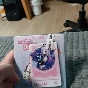 맘스터치 원신 아크릴 키링 (열지 않음, 카드도 있음 원신 안해서 코드 안씀) (치킨만없음) 이미지