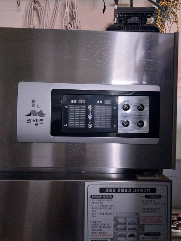 라셀르 25박스 냉동 냉장고 간냉식 171 이미지