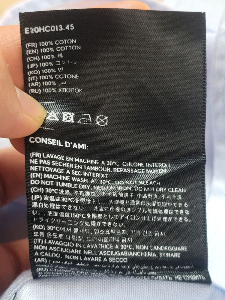 ami 아미 옥스퍼드 솔리드 긴팔셔츠 (E20HC013.45) 이미지