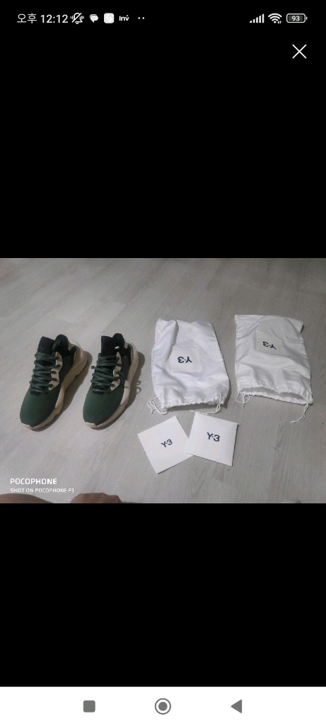 y3 카이와 그린 새상품 팝니다 이미지