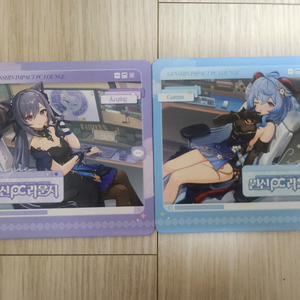 원신 pc라운지 리월테마 감우,각청 코스터 일괄 이미지