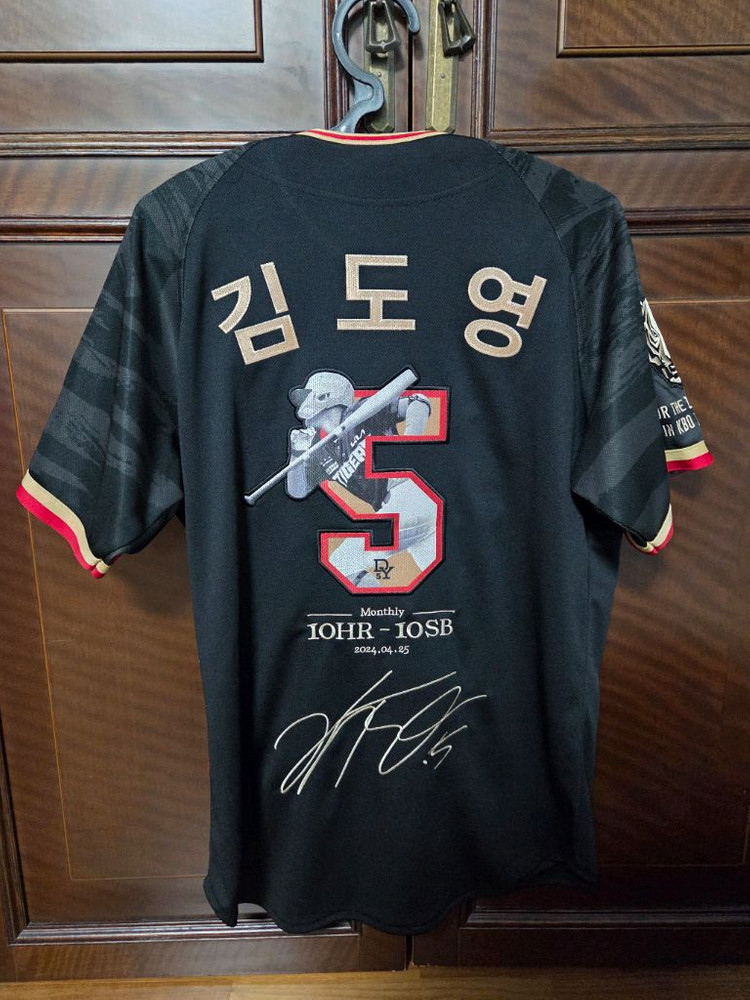 기아타이거즈 김도영 10-10 기념 유니폼 95사이즈 이미지
