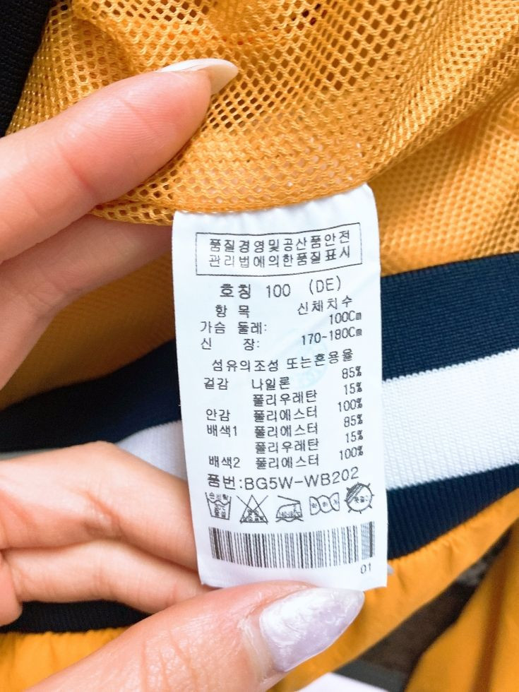 (100)까스텔바작골프남자블루종자켓 이미지