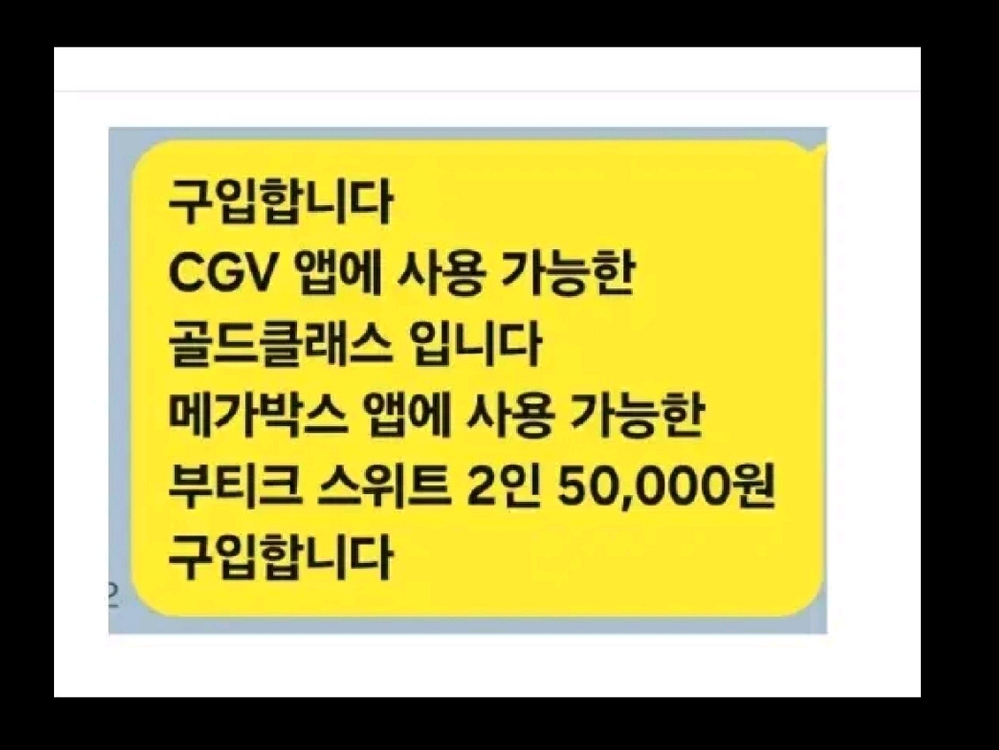 구매-앱에 사용가능 부티크스위트,골드클래스 이미지