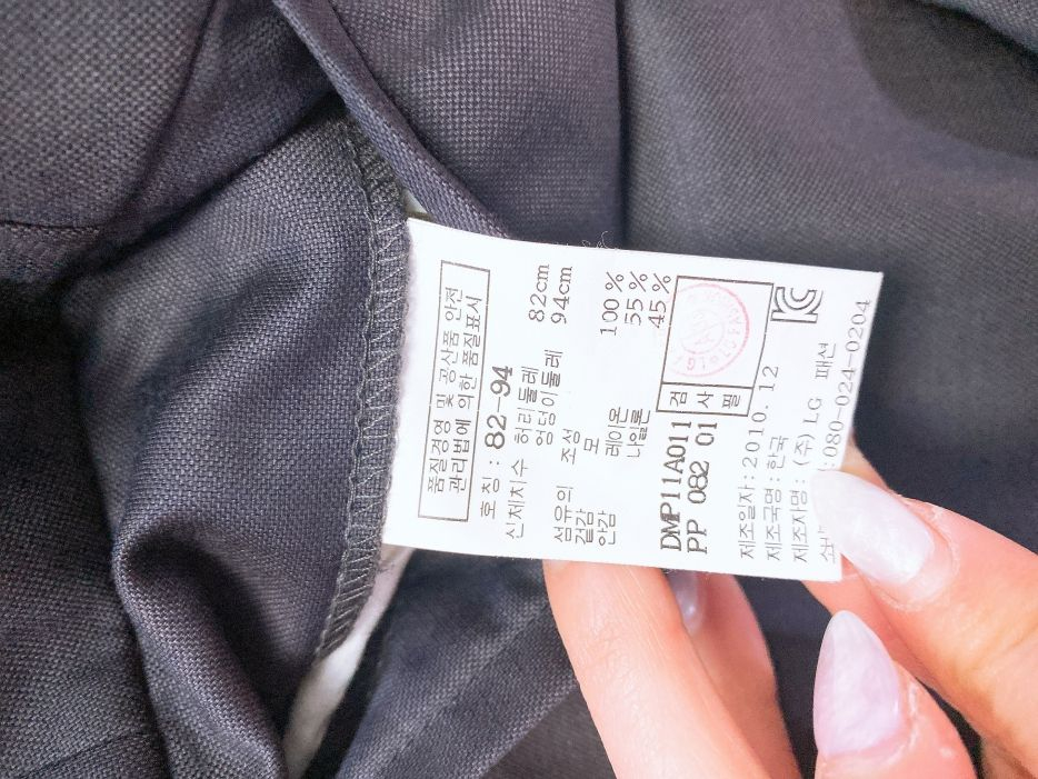 (31인치)닥스남자울100%핀턱정장바지 이미지