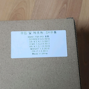 혼다차량 에어컨 필터 이미지