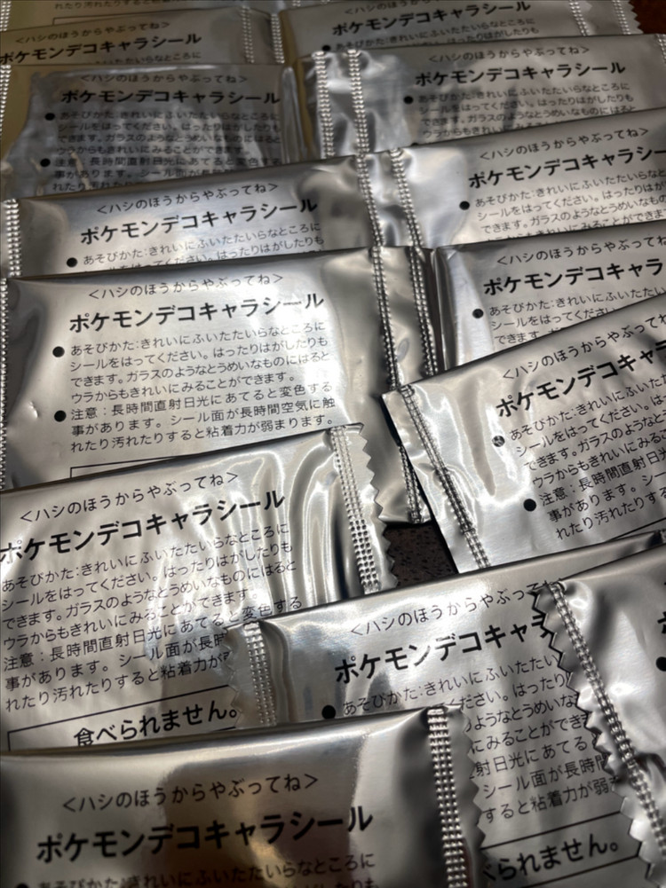 일본 포켓몬 띠부씰 스티커 일본판 캐릭터가 뭐있는지 몰라요 이미지