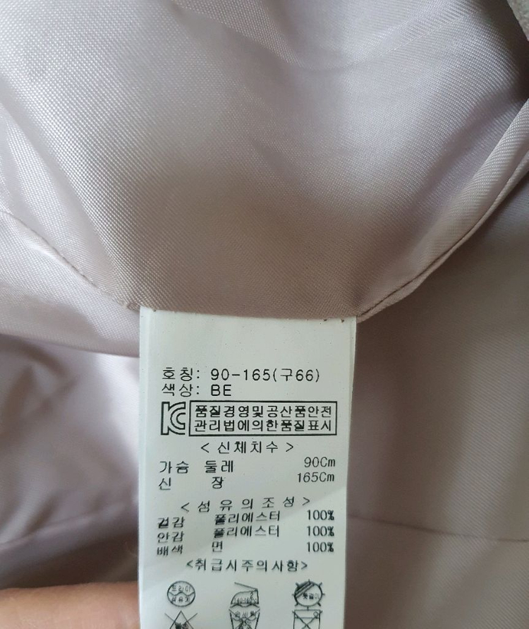 (택있는 새상품)DEVERNOIS 봄, 가을 코트 66사이즈 이미지