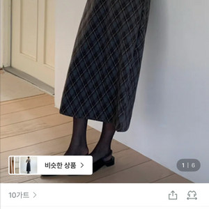 체크 롱스커트 새상품 이미지