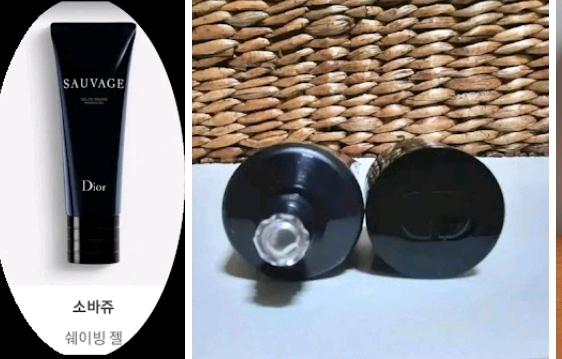 Christian Dior 남성 면도용 젤 120ml면도용 피부보호소바쥬 쉐이빙 젤 이미지