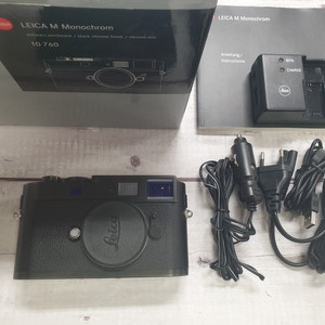 라이카 M9 모노크롬 이미지