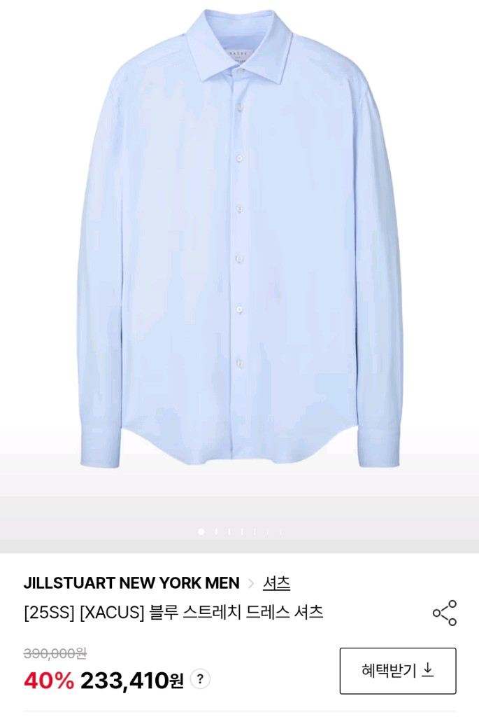 질스튜어트뉴욕 Xacus 라이트그레이 스트레치 셔츠 M 103-105 정가 39만원 이미지