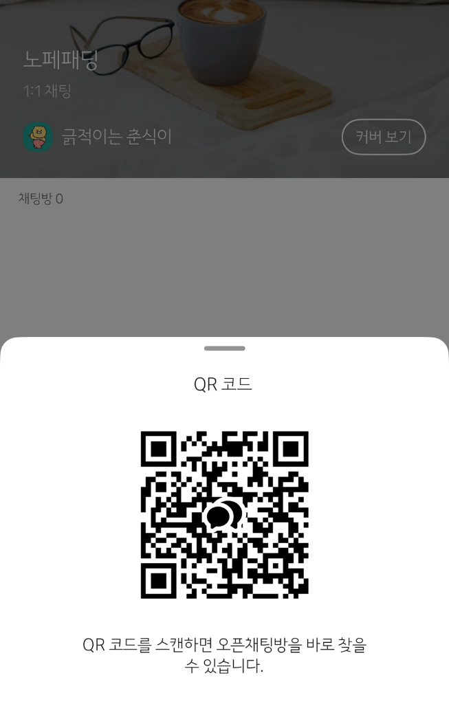 노스페이스 화이트 라벨 눕시 라이트핑크 M 숏패딩 이미지