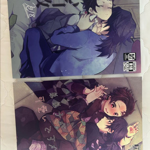 귀칼 동인지 회지 이미지