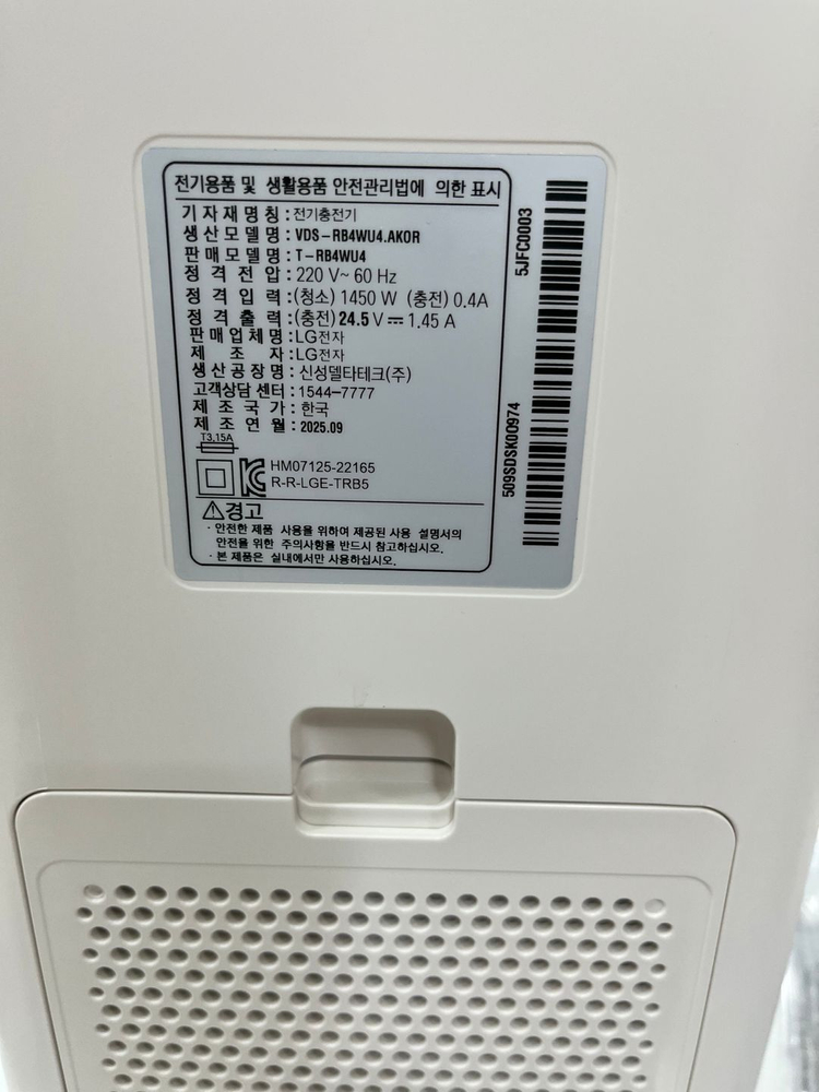 [로봇청소기] LG 코드제로 R5 로봇청소기 R585WKA1 이미지