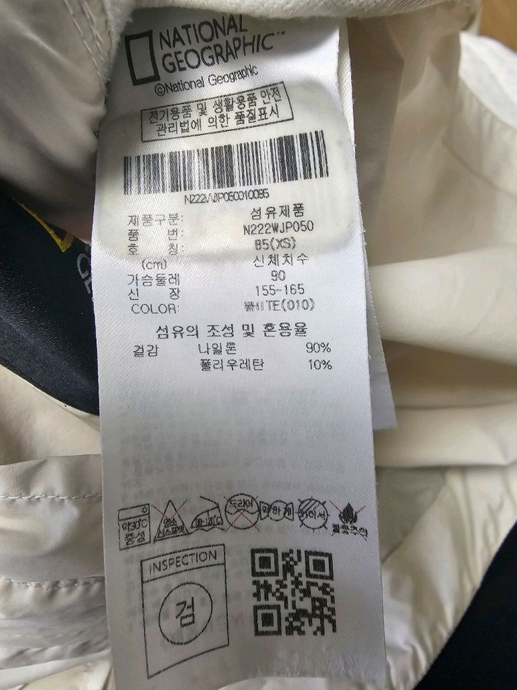 내셔널지오그래픽 여성 경량 바람막이 자켓 XS 이미지