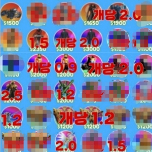 토타디 최저가 유닛 상점 이미지