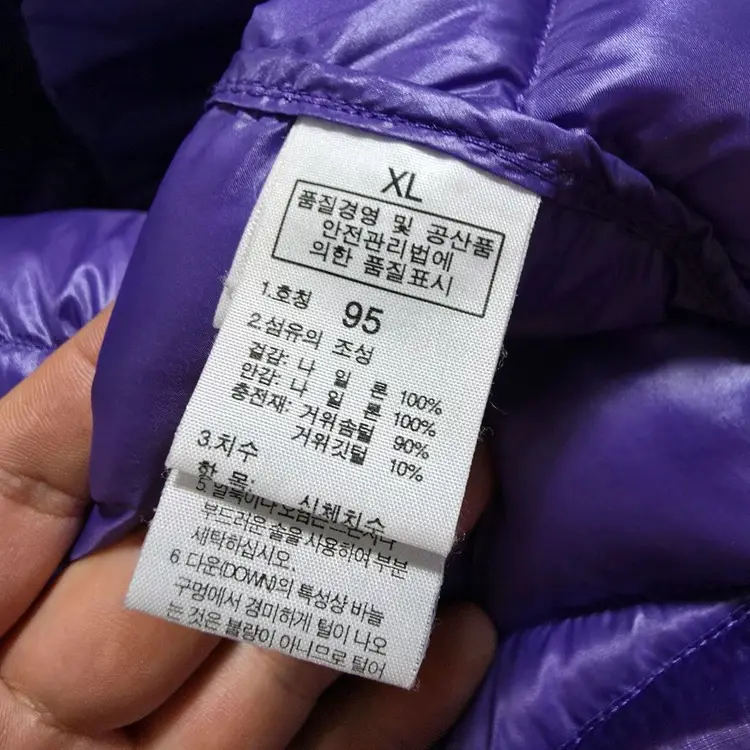 (95)여성 노스페이스 서밋 경량 구스다운 패딩 이미지