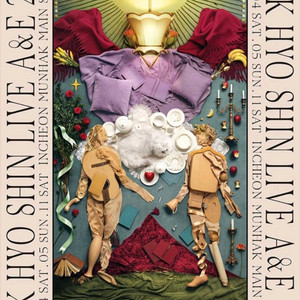 무대앞자리)박효신 콘서트 좋은명당 좌석 티켓양도합니다 선착순 거의정가 이미지