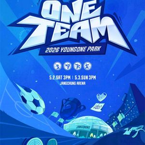 무대앞자리)2026 영탁 팬콘 팬콘서트 티켓양도 명당꿀자리 거의 정가 이미지