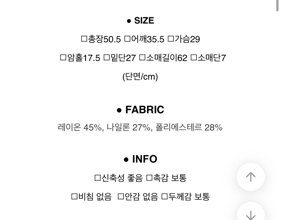 에이블리 골지 오프숄더 니트 이미지