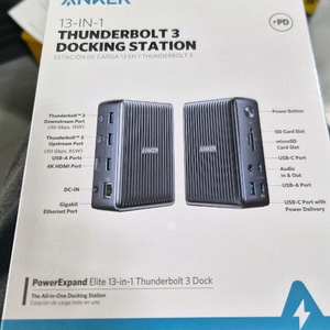 썬더볼트3 도킹스테이션 이미지