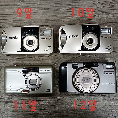 DP 수집용 필름카메라등 일괄 판매 합니다. 이미지