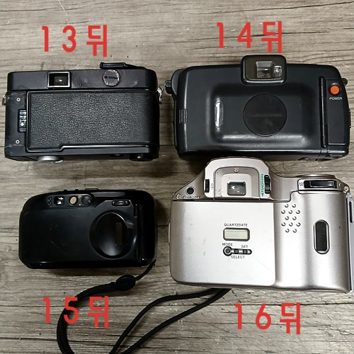DP 수집용 필름카메라등 일괄 판매 합니다. 이미지