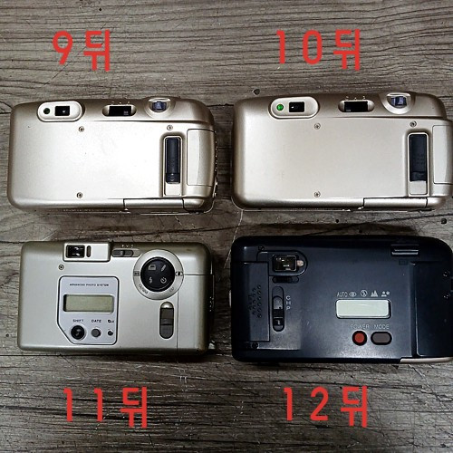 DP 수집용 필름카메라등 일괄 판매 합니다. 이미지