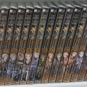 무직전생 라노벨 1~26 & 사족편 1~3 총29권 팔아요 이미지