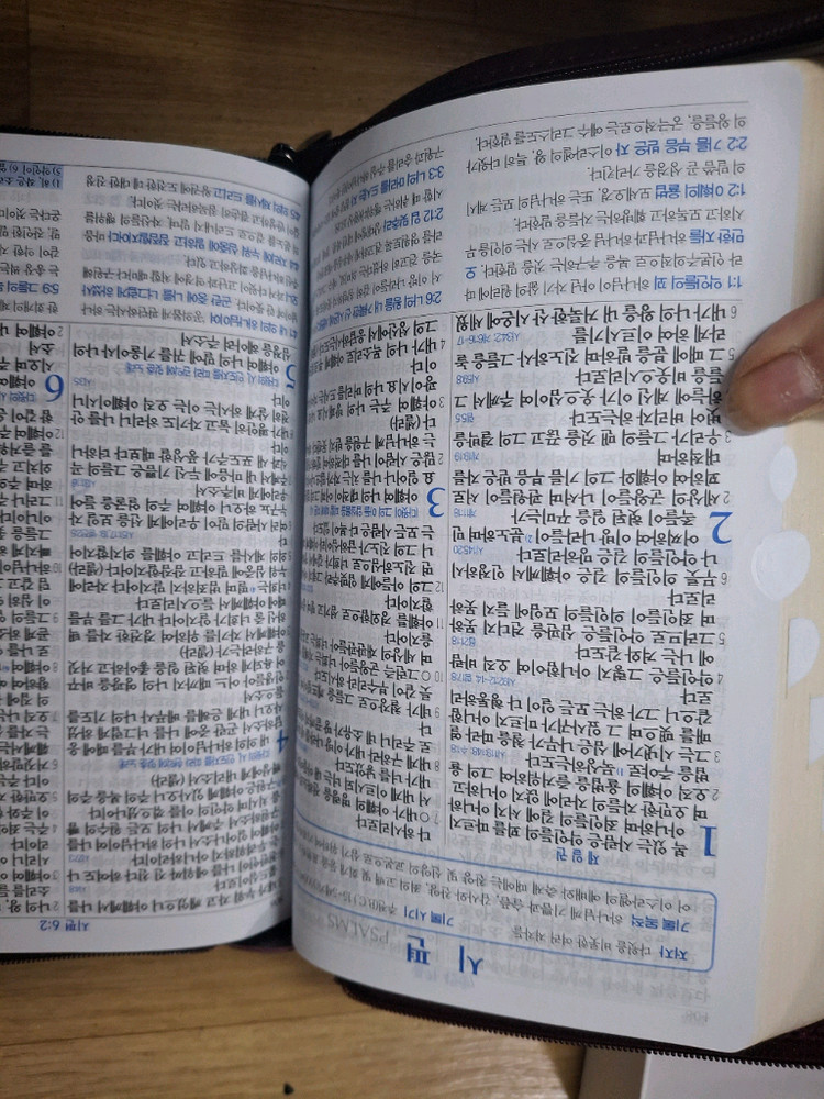 은혜로운 주해성경(브라운,박스포함,컨디션상) 이미지