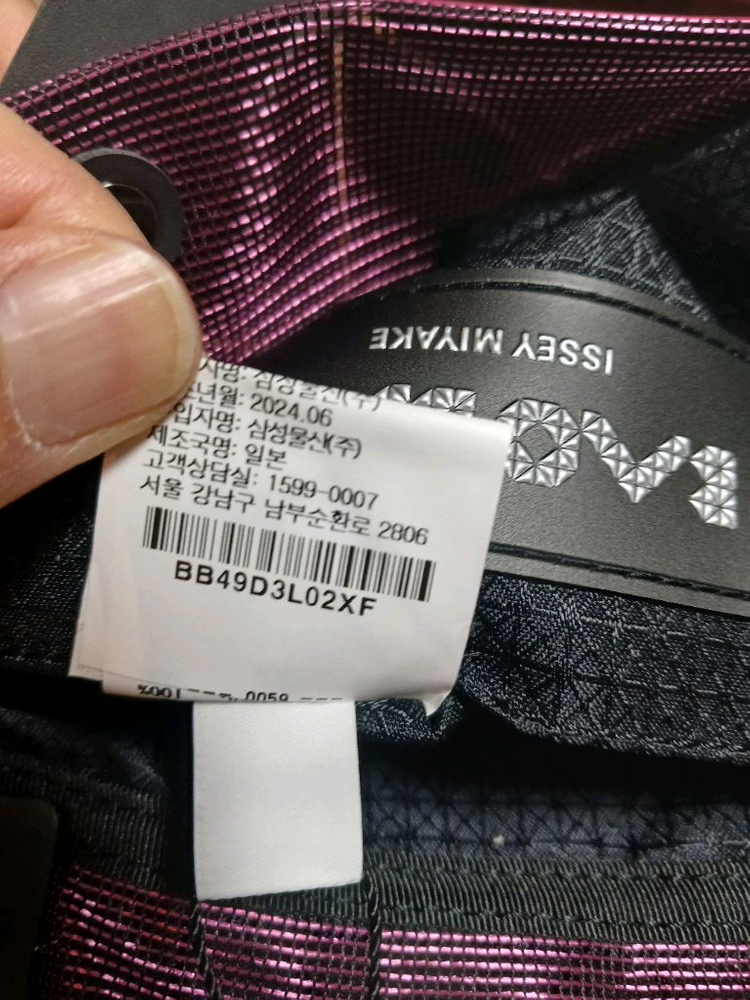 바오바오 캐럿 미니백 핑크 이미지