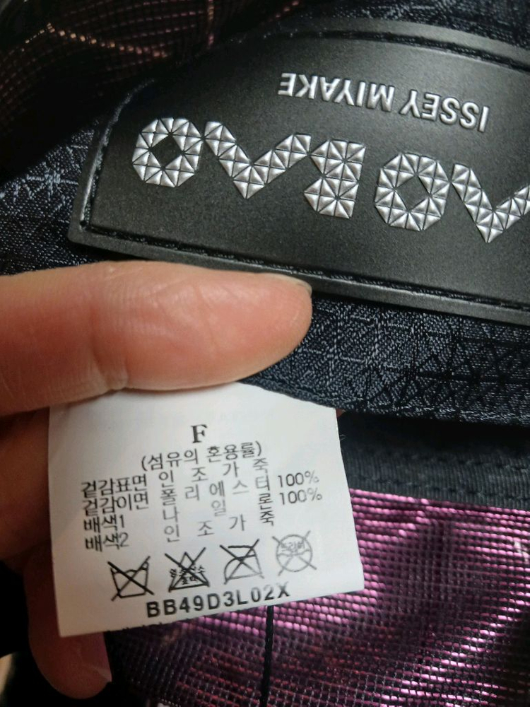 바오바오 캐럿 미니백 핑크 이미지