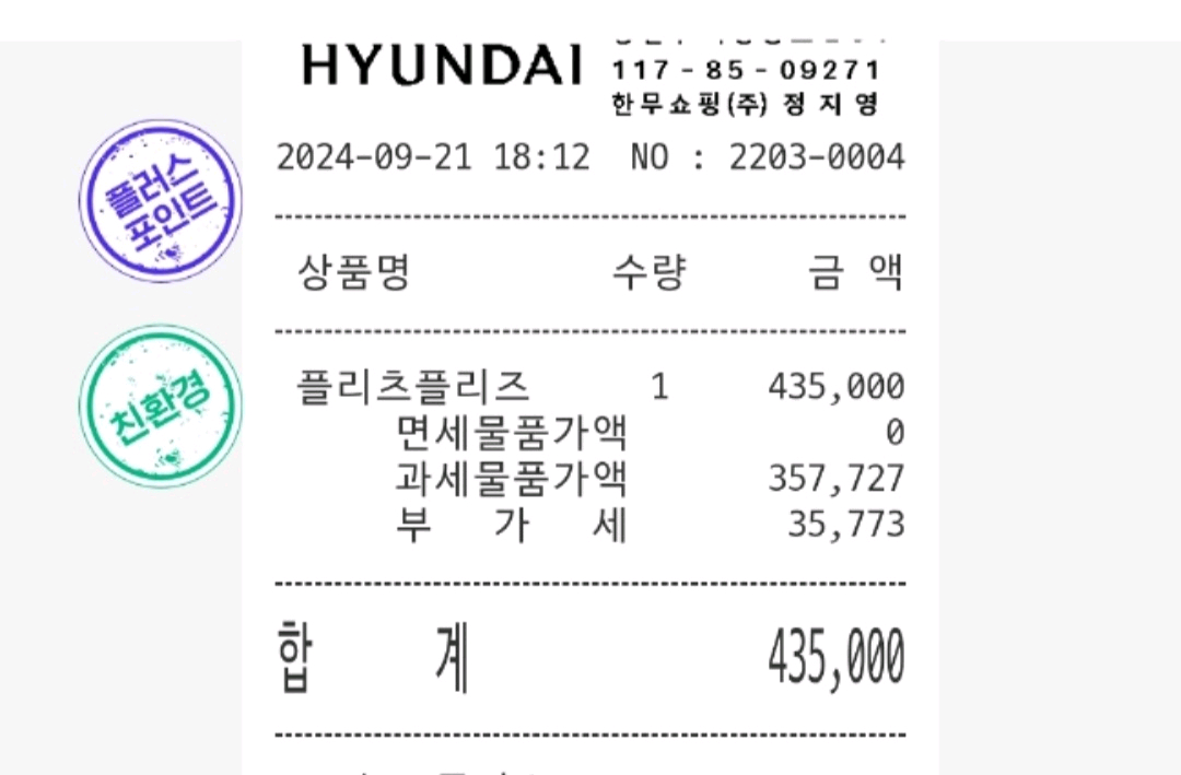 바오바오 캐럿 미니백 핑크 이미지