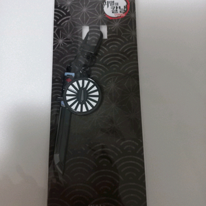 귀멸의칼날 무한성 일륜도 키링 탄지로 이미지